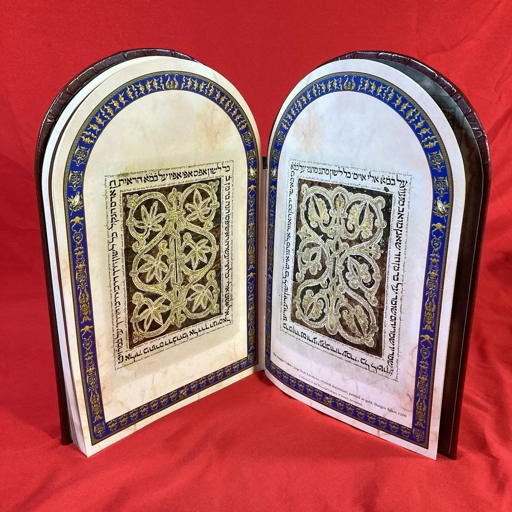 Torah Holy Land Edition Hardcover Book with Case Judaism English Red Gold Good